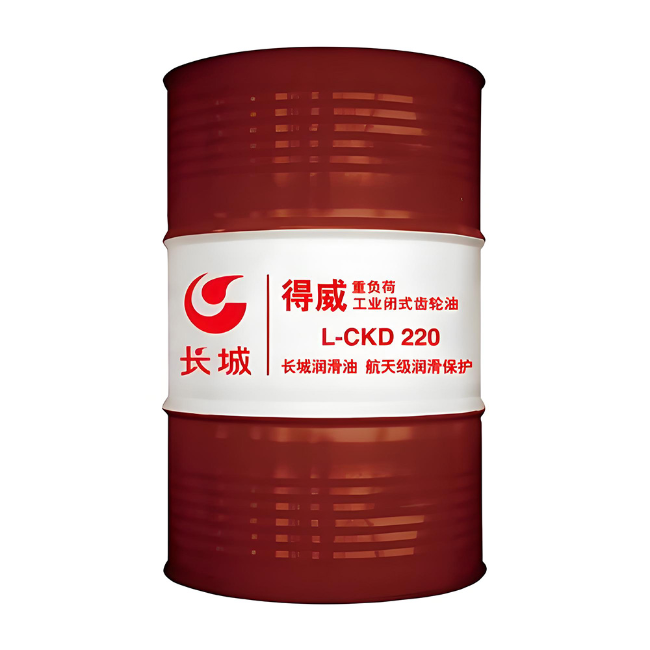 桦川长城得威工业闭式齿轮油CKD